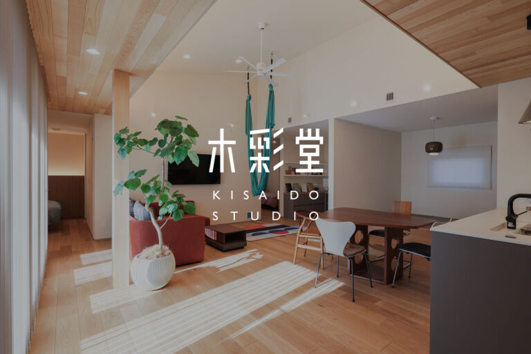木彩堂 STUDIO 公式ウェブサイトがオープンいたしました